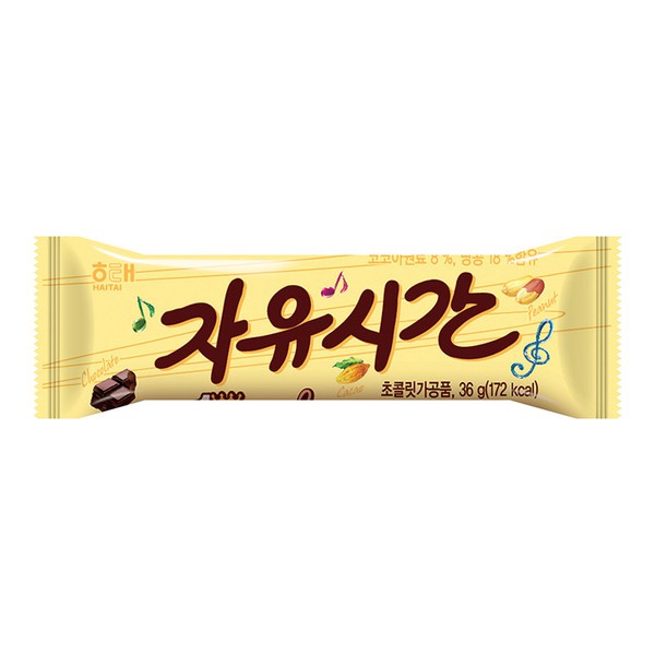 

Haitai Free Time Chocolate Bar - coklat isi kacang energy bar