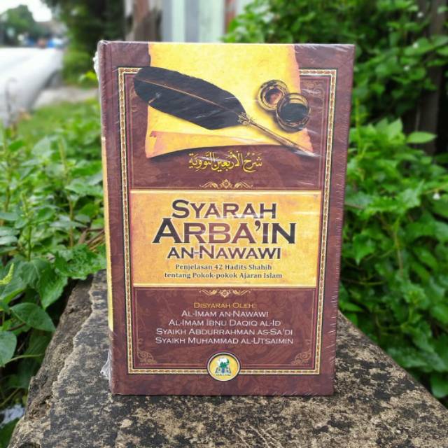 Syarah Arbain An-Nawawi