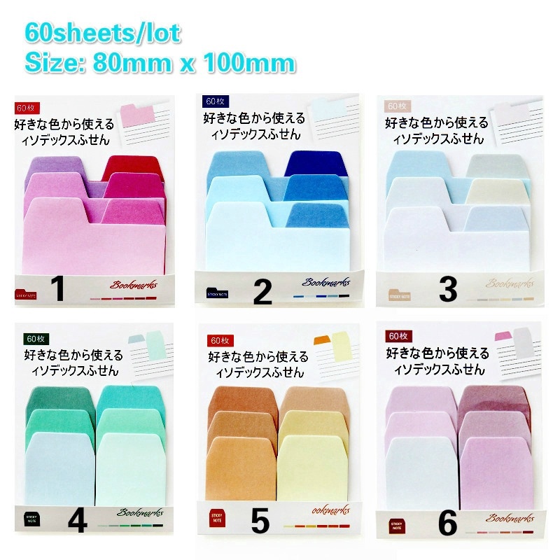 60sheets/lot Watercolor Gradient Japanese Sticky Note Memo Pad