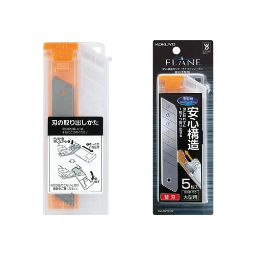 

Refill CUTTER HA-S250-5 Pisau Pemotong Struktur yang Aman