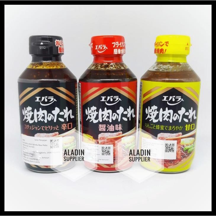 

TERBARUU!! Ebara Saus Bumbu Untuk Yakiniku 300gr TERBARU