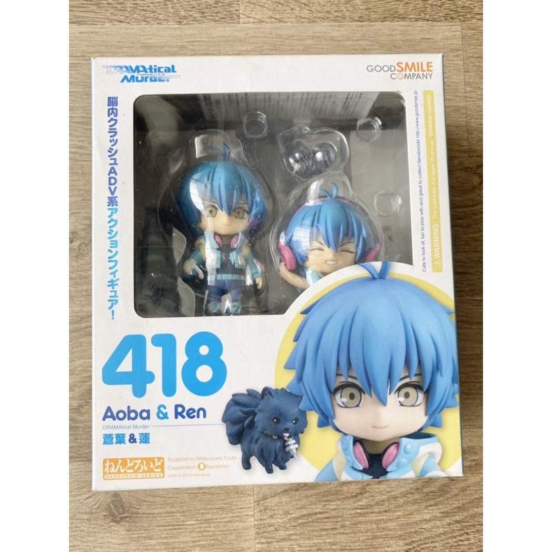 ORIGINAL JAPAN Nendoroid Series Aoba seragaki DRAMAtical Murder DMMD anime manga action figure toys