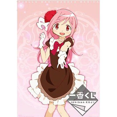Merchandise Poster Ichiban Kuji Madoka Kaname Magica Prize I