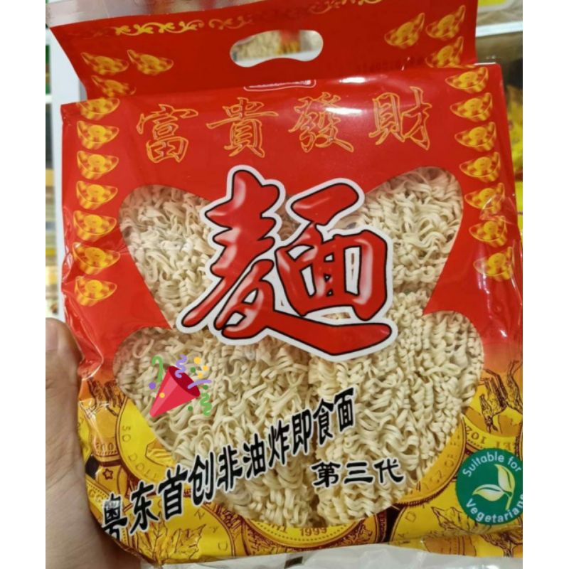 

Fu kui Mie