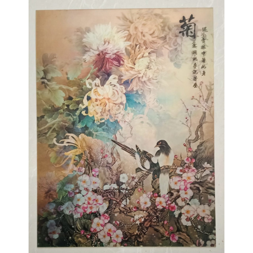 Poster Gambar 3D / 3 Dimensi Bunga Pot 30x40cm