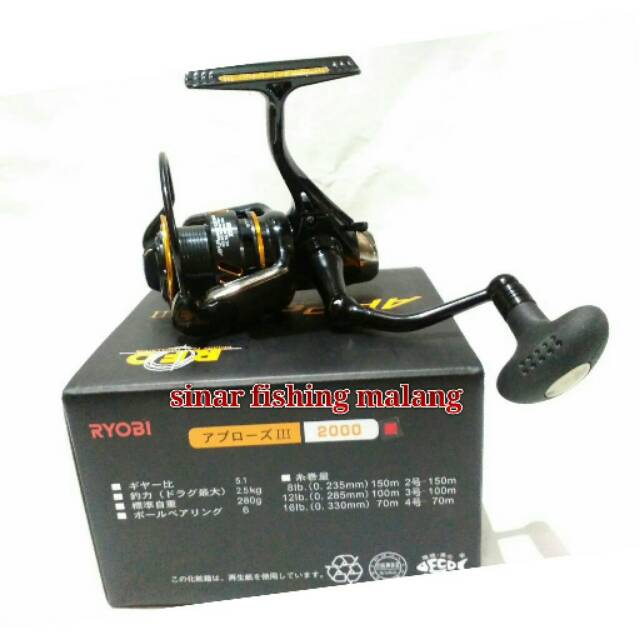 Reel Ryobi Ap Power III 2000