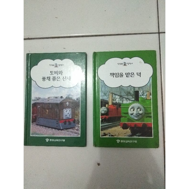 2 BUKU BAHASA KOREA ANAK BEKAS