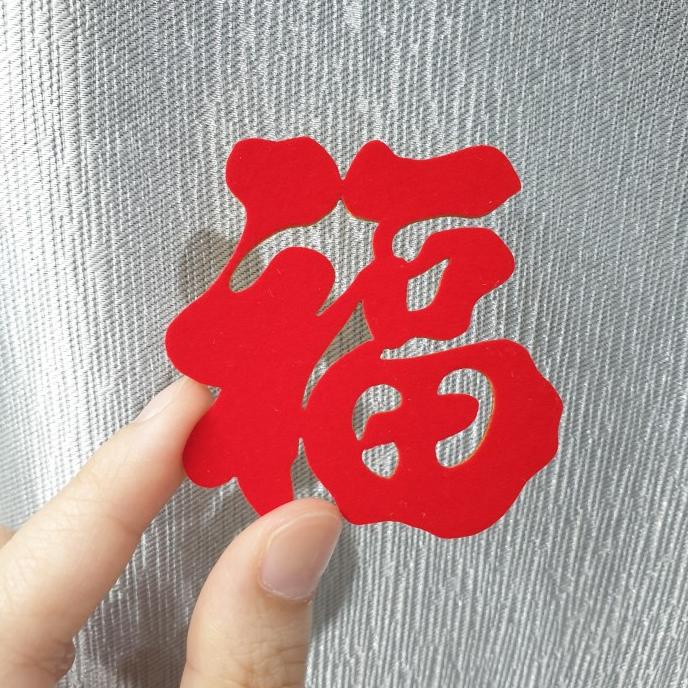 

Tempelan Stiker / Cutting Sticker Tulisan Fuk Hoki Imlek Beludru Merah