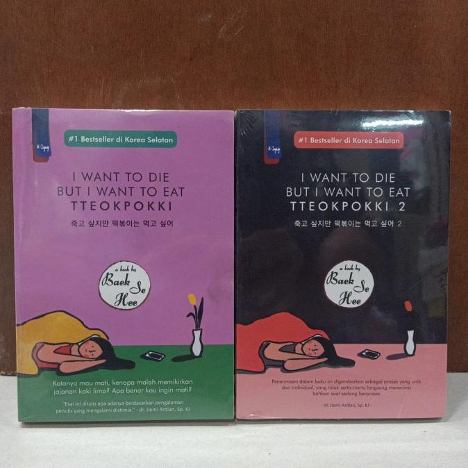 

Buku 1 Set I WANT DIE BUT WANT TO EAT TTEOKPOKKI Star Seller