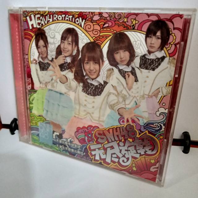 Harga snh48 cd Terbaru Jun 2025 | BigGo Indonesia