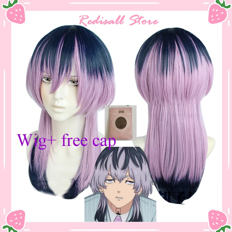 PREORDER Redisall Tokyo Revengers Ran Haitani Rindou Cosplay Wig Dark Blue Mixed Purple Thick Hair H