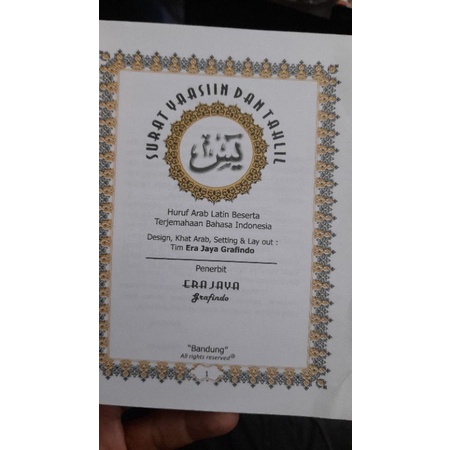 

buku yasin hvs erajaya|132 halaman|