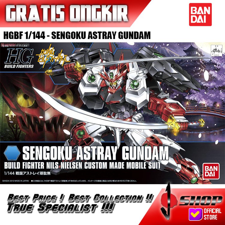 HG / HGBF 1/144 SENGOKU ASTRAY GUNDAM