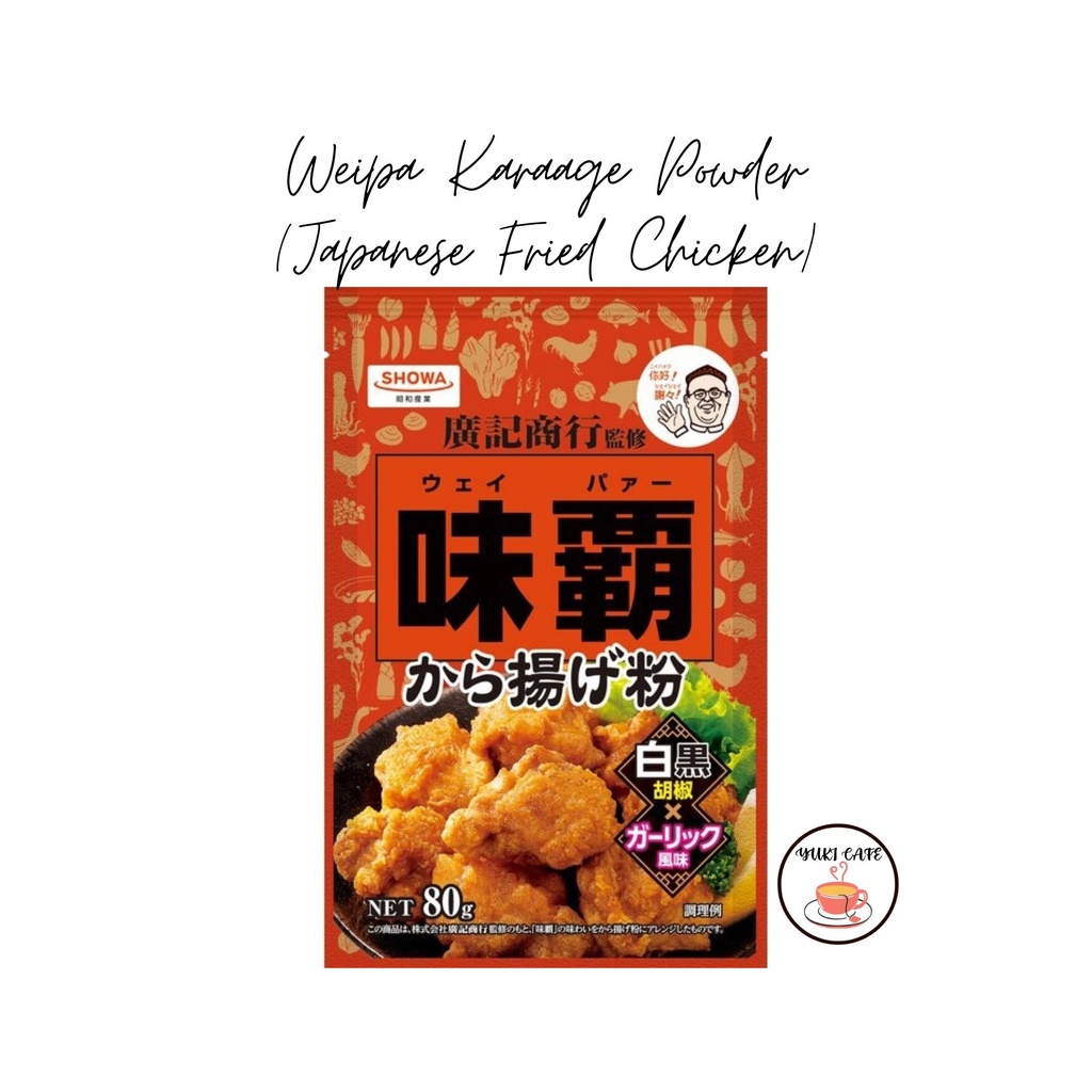 

TEPUNG – WEIPA KARAAGE (JAPANESE FRIED CHICKEN) POWDER