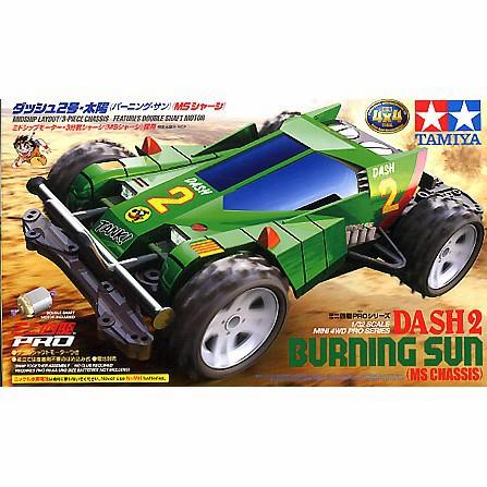 Tamiya Mini 4WD Original Dash 2 Burning Sun