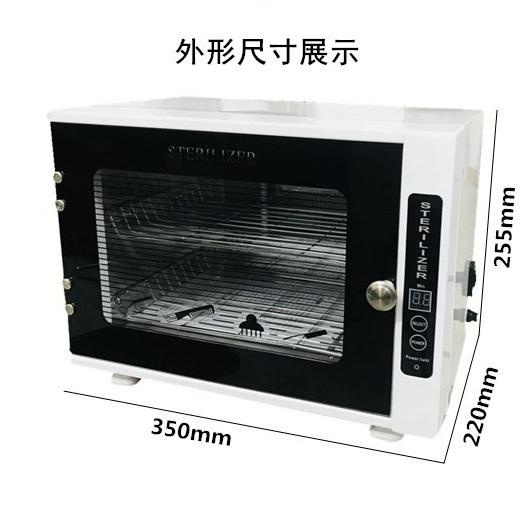 

=====] UV Sterilizer Box