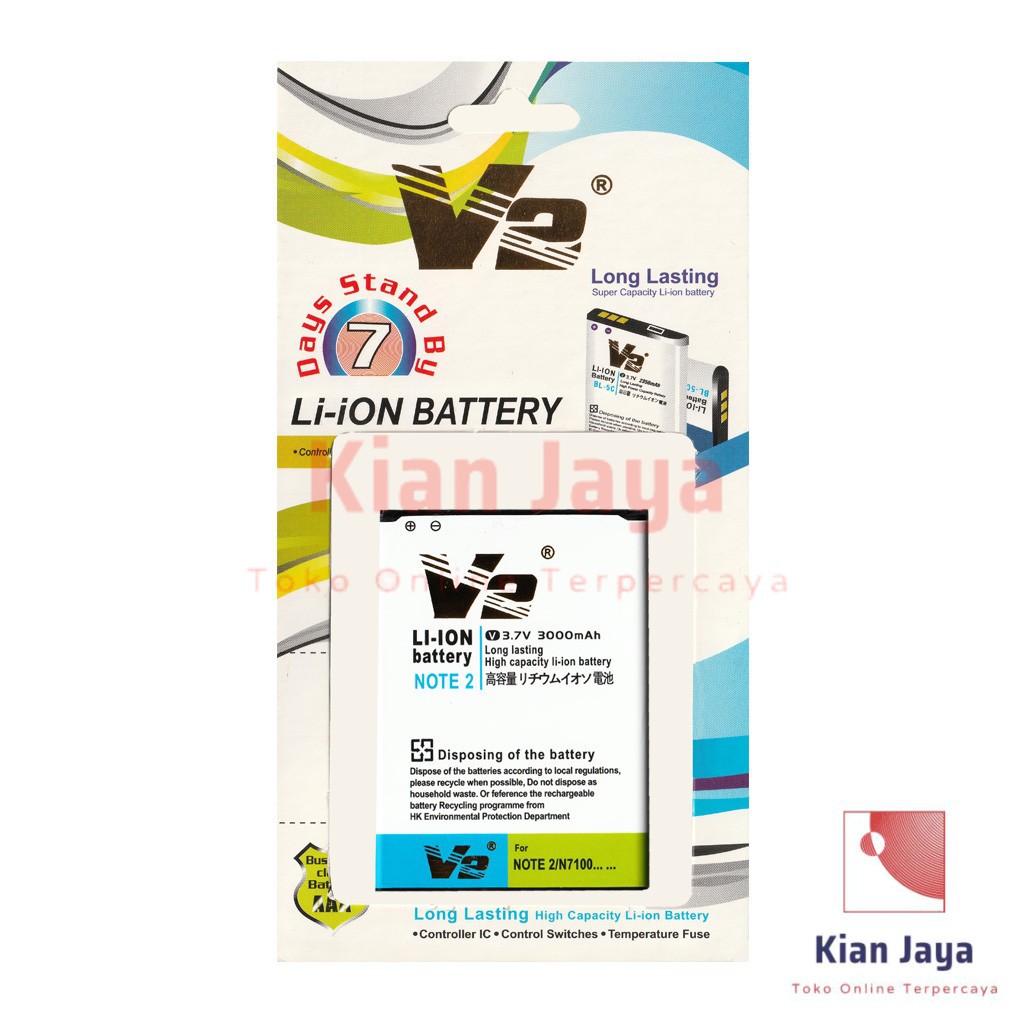 V2 GOLD Baterai Samsung Galaxy Note 2 N7100 Original Double Power Batre Batrai Battery Long Lasting