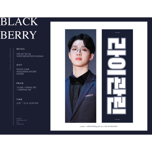 Slogan lai kuanlin wannaone guanlin
