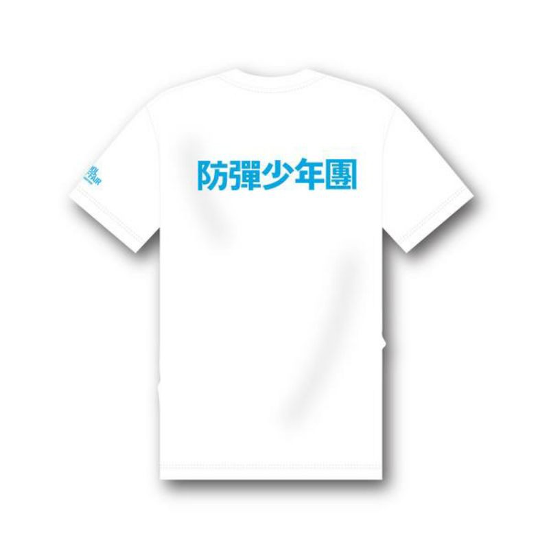 Kaos T-shirt BTS Skool luv Affair Japan