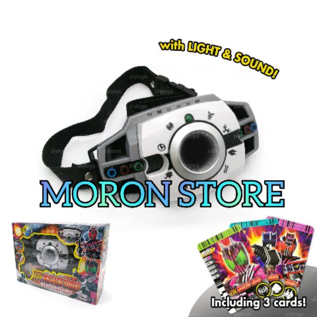 Kamen Rider Decade DX Belt Henshin Transform