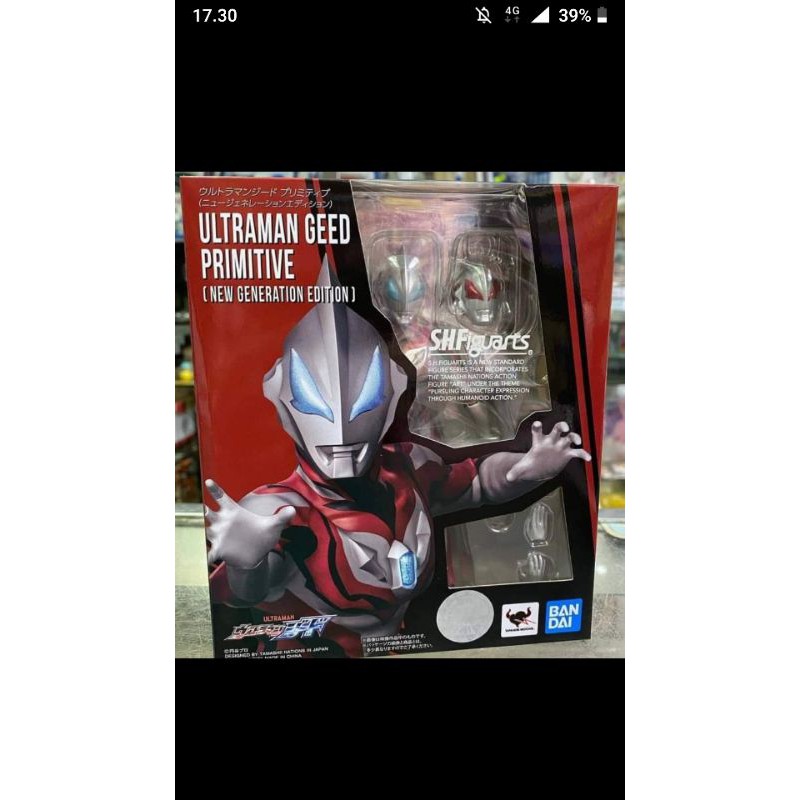 shf ultraman geed primitive new misb