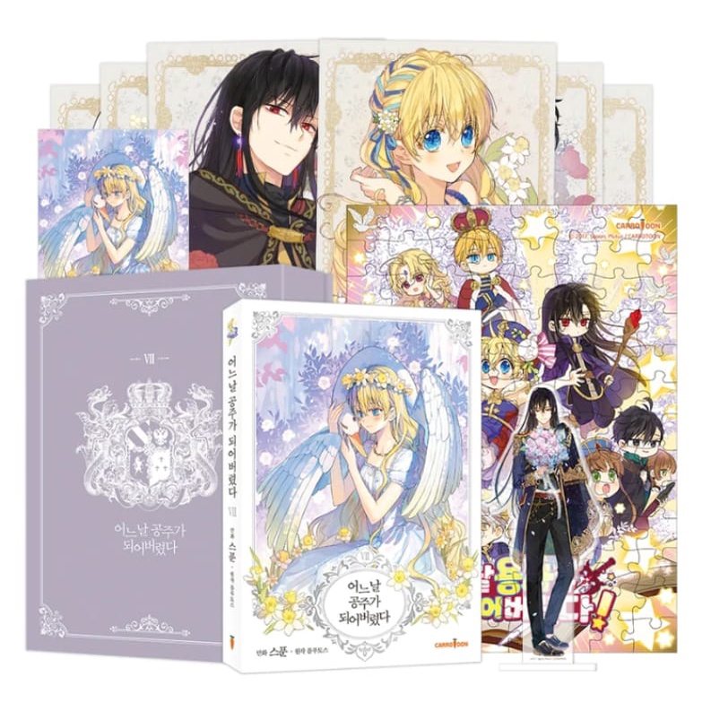 SUDDENLY I BECAME A PRINCESS VOL.7 FULLSET