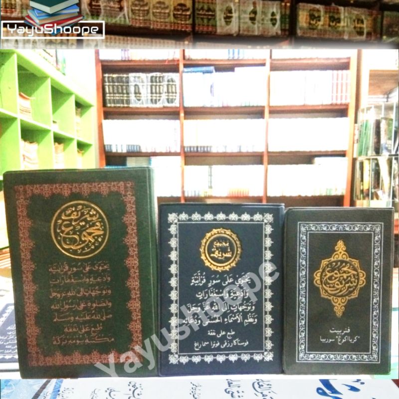 Majmu Syarif Saku lengkap,Surat yasin,al mulk,kahfi,waqi'ah do'a tahlil dan lain2