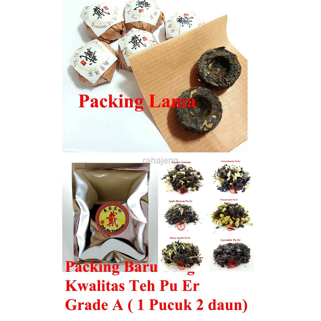 

Chinese Tea Mini Pu Er 5gram