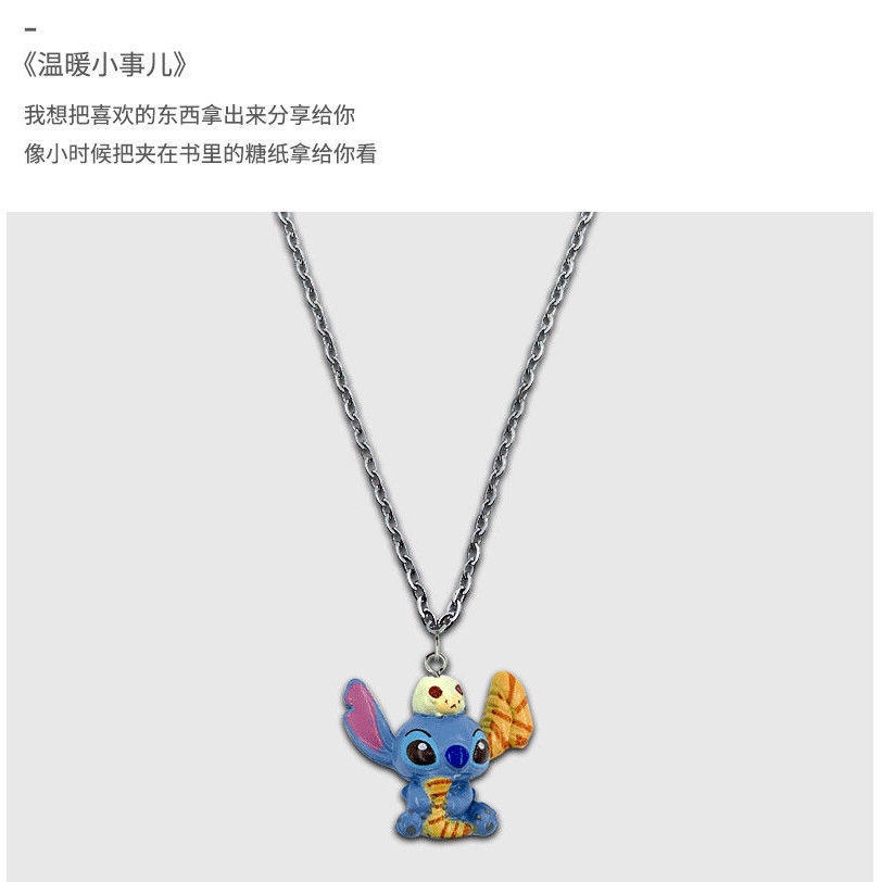 Stitch Kartun childlike Kalung Laki-Laki Lucu all-match Liontin Perempuan Kepribadian Sederhana Hadiah Pasangan