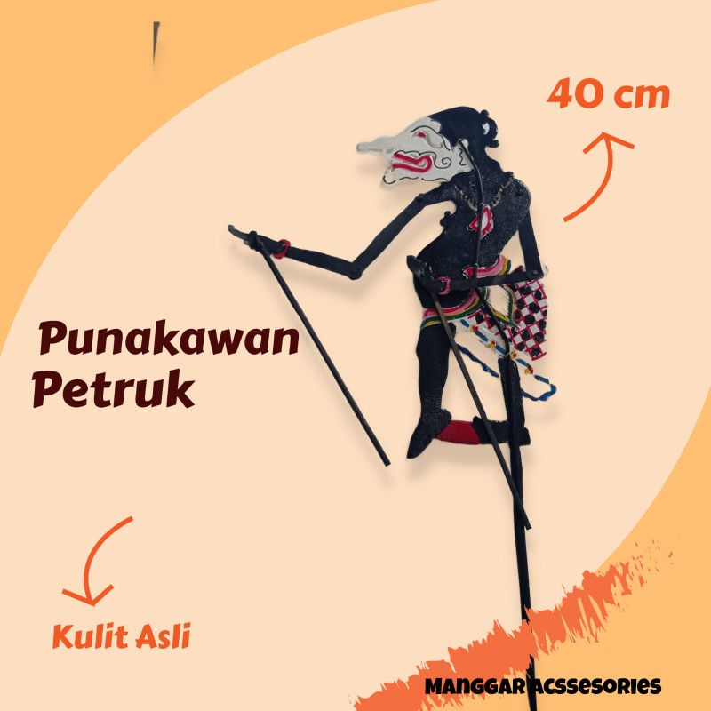 Wayang Kulit Petruk Mini