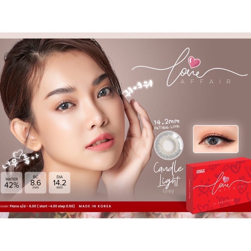 Softlens LOVE AFFAIR X2 GREY BLUE HAZEL LIGHT GREY NORMAL & MINUS (-0.50 s/d -3.00) softlense / BB