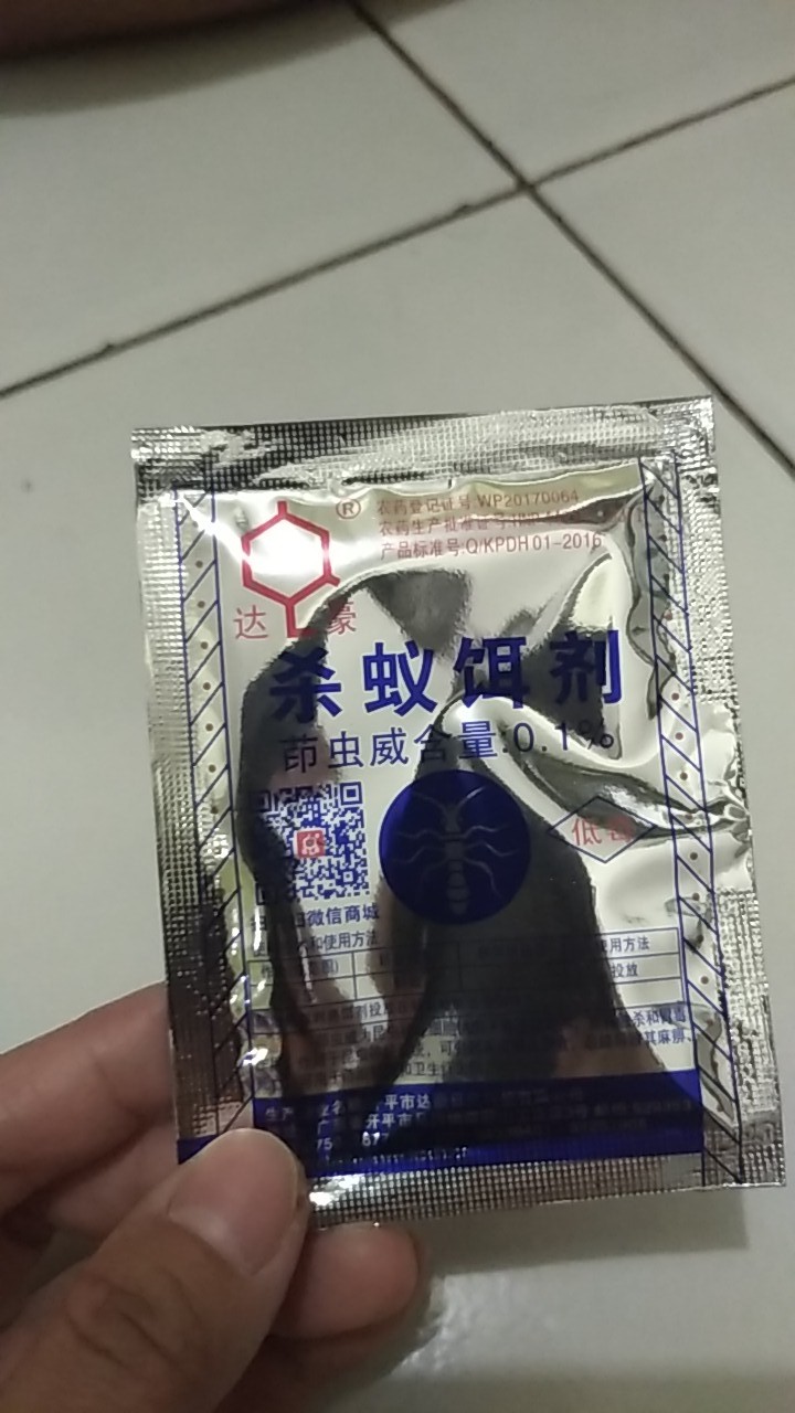 Racun Semut Mie Ji Qing Pembasmi Semut Di Rumah, Taman, Tanaman, Kebun