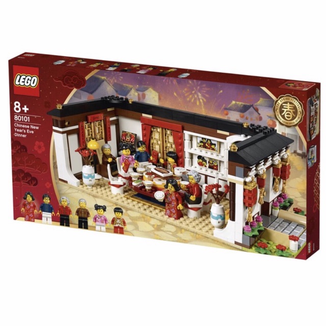 LEGO 80101 Chinese New Year's Eve Dinner