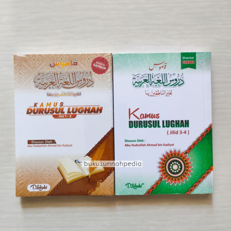 Kamus Durusul Lughah