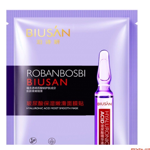 biusan sleeping mask