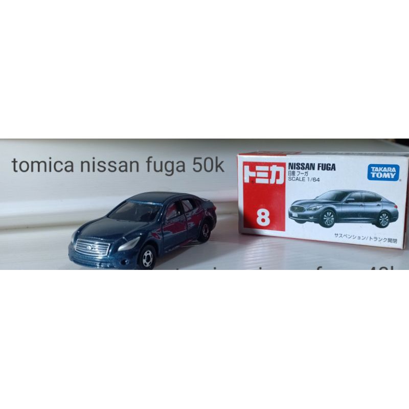 Tomica nissan fuga