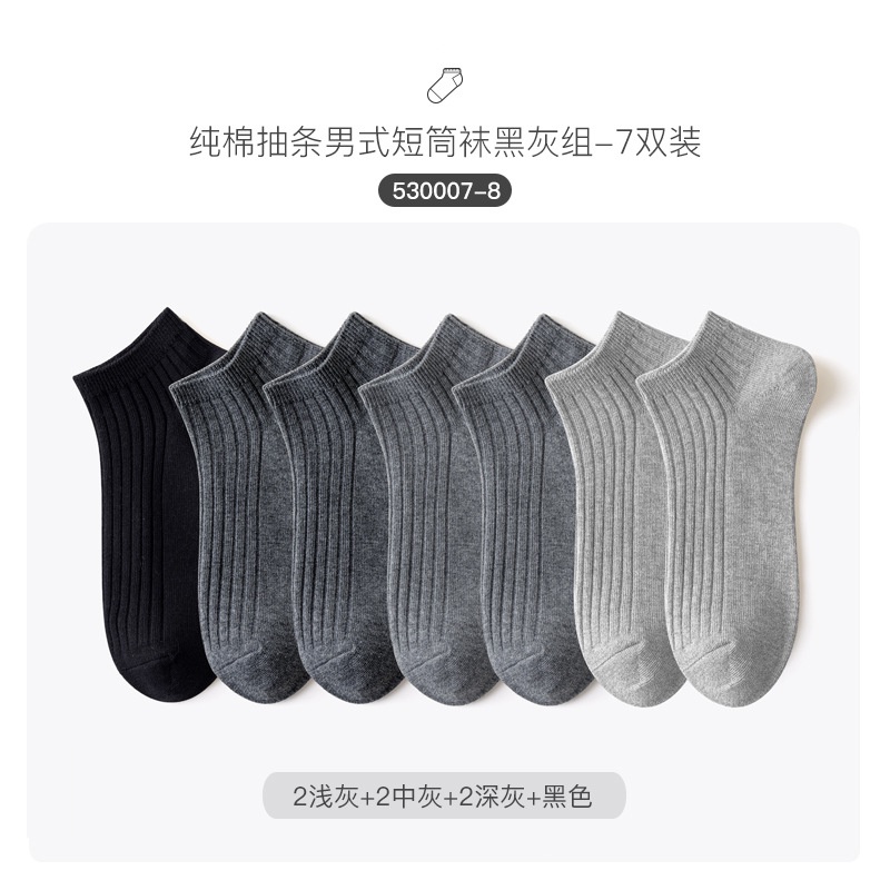 【New】FRS HOME Kaus kaki murah pria kaus kaki perahu musim semi dan musim panas berkualitas tinggi ka