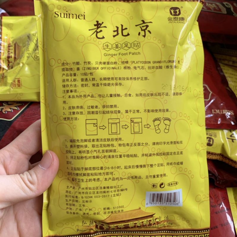 Ramuan Herbal Tempel Kaki Detox Jahe / Koyo Kaki Jahe / Tempel kaki Jahe isi 10pcs