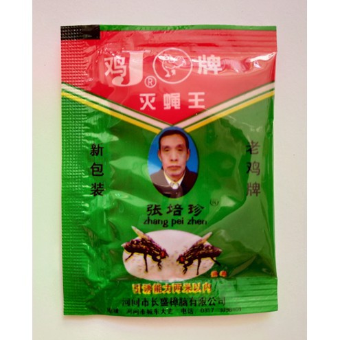 CGC Racun lalat /  OBAT LALAT / Ampuh /  pembasmi lalat dijamin ampuh /  umpan lalat