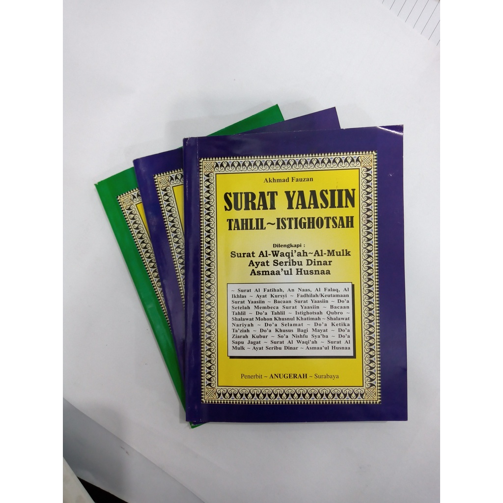Surat yaasin tahlil istighotsah | yasin lengkap Al-waqiah, Al-mulk | Yasin lengkap