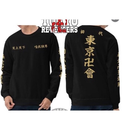 CREWNECK TOKYO REVENGERS SWEATSHIRT PRIA WANITA