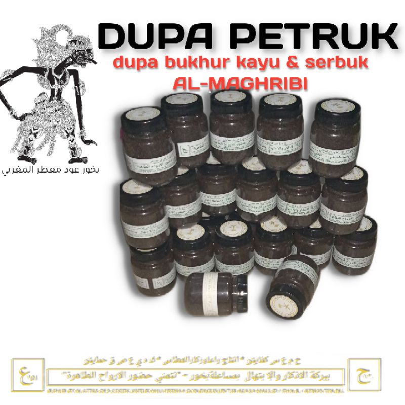 dupa PETRUK original almaghribi