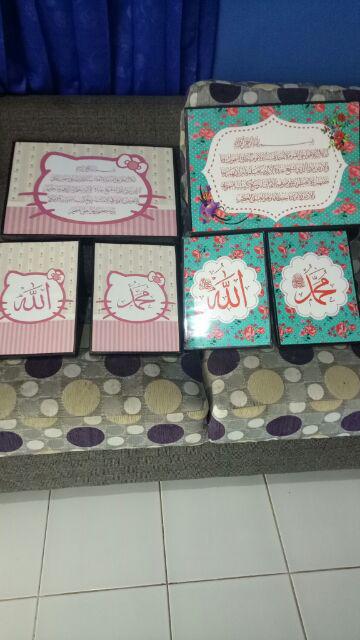 Kaligrafi Hijau Tosca List Hitam