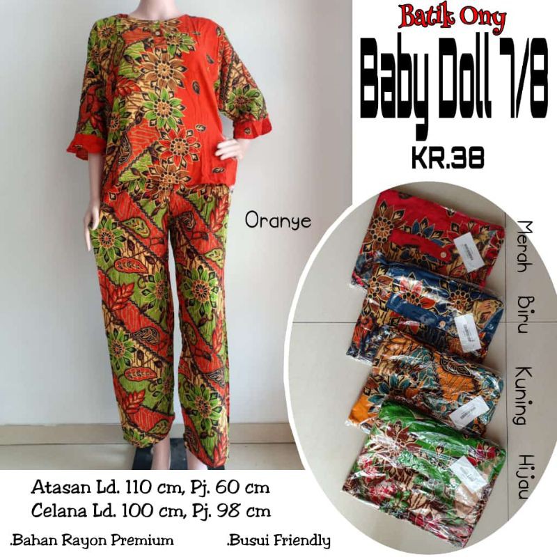 BabyDoll 7/8 LD 110