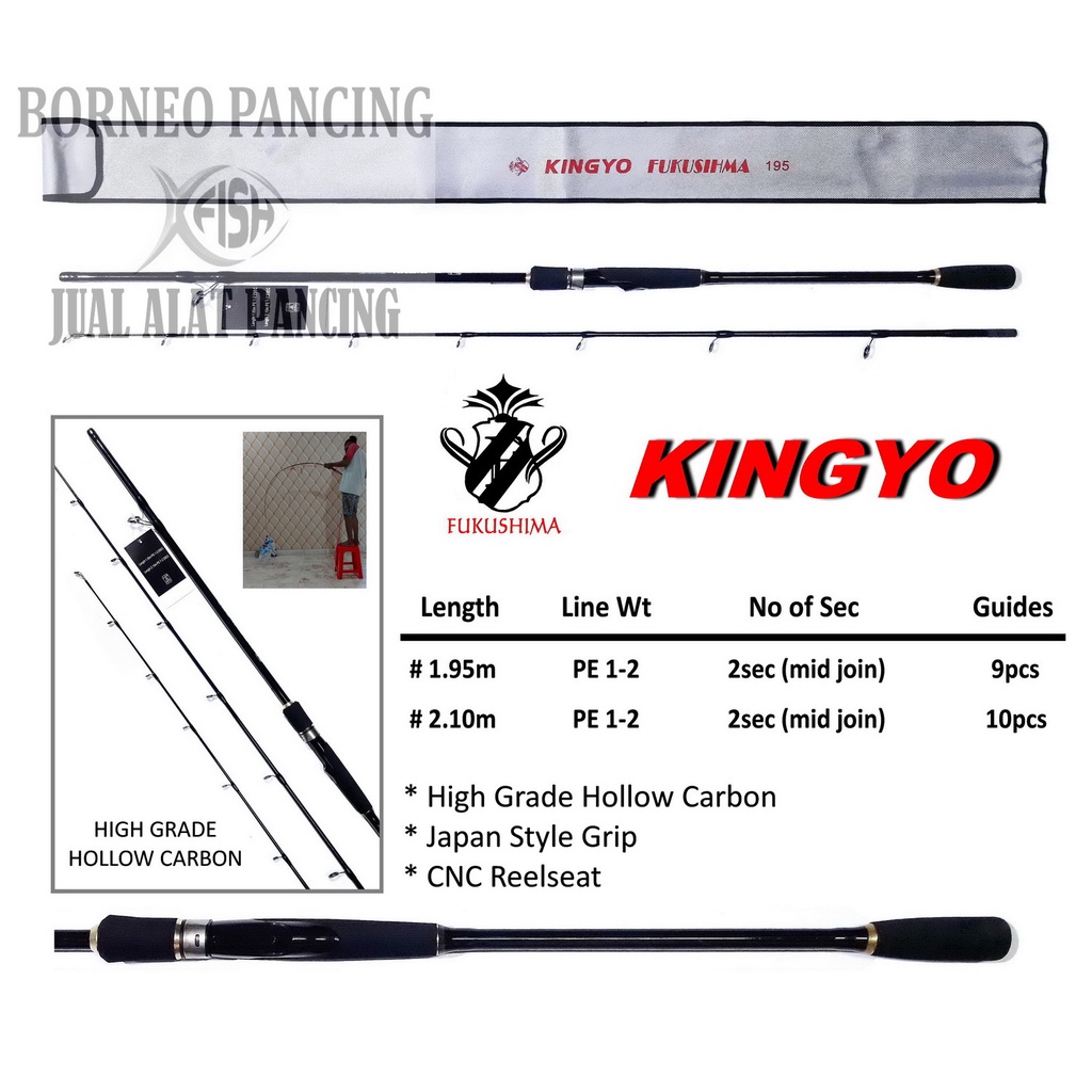 Joran Spinning Fukushima KINGYO