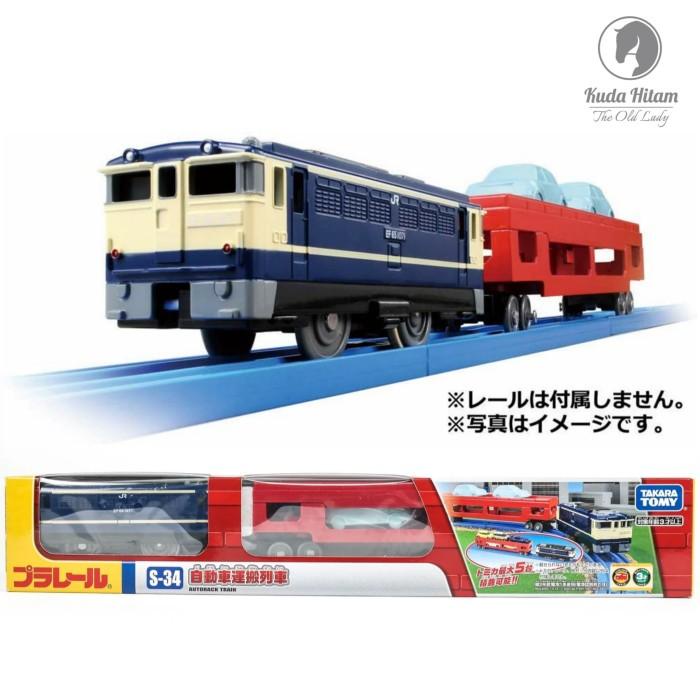 Takara Tomy Plarail S-34 Autotrack Train Car Carriage Train