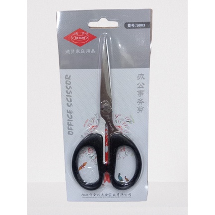 

Gunting Multifungsi DE XIAN S003 - DEXIAN S004