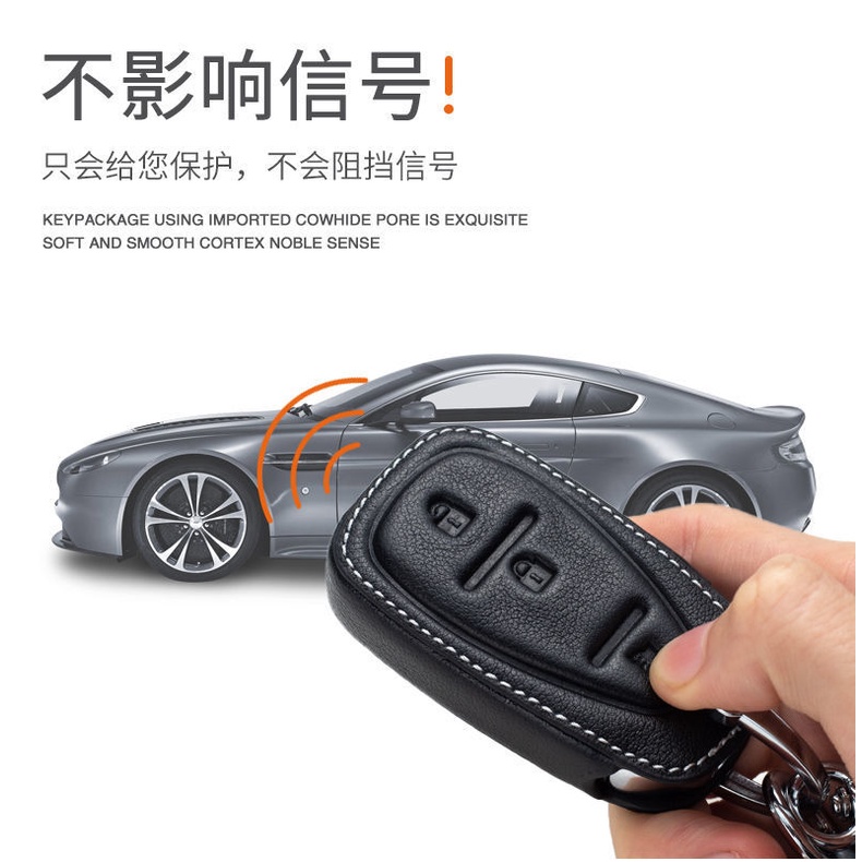 NEW high quality Car Key Case Protection Cover For Chevrolet Colorado Aveo Cruze Optra Captiva Sonic Spark Camaro Malibu