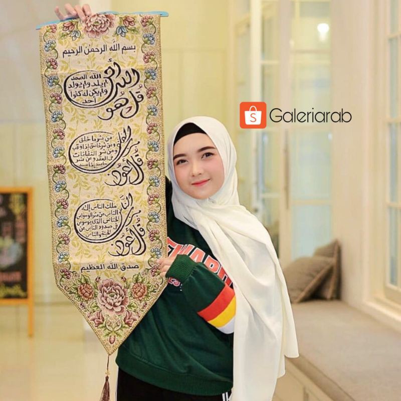 HIASAN DINDING KALIGRAFI YASIN BESERTA ALLAH MUHAMMAD