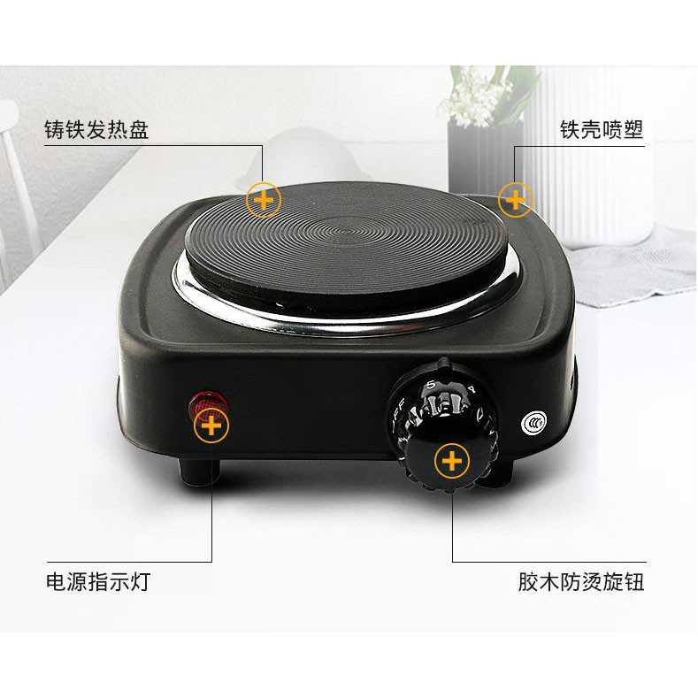 Kompor Listrik Mini Hot Plate Electric Cooking 500W